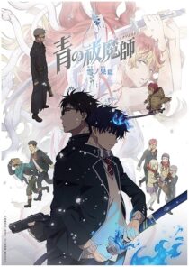 دانلود انیمه Blue Exorcist -Beyond the Snow Saga416758-1788257739
