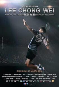 دانلود فیلم Rise of the Legend 2018418218-1852635463