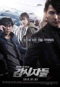 دانلود فیلم کره‌ای Cold Eyes 2013416874-2139774309