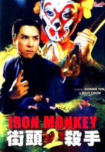 دانلود فیلم Iron Monkey 2 1996417079-1597227071
