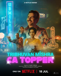 دانلود سریال هندی Tribhuvan Mishra CA Topper416717-1270843715
