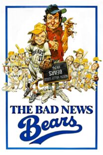 دانلود فیلم The Bad News Bears 1976417705-94265750