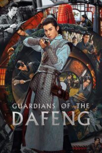 دانلود سریال Guardians of the Dafeng420285-599321196