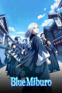 دانلود انیمه The Blue Wolves of Mibu421666-2036197921