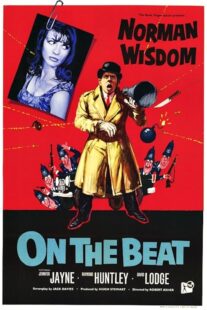 دانلود فیلم On the Beat 1962419519-1719201359