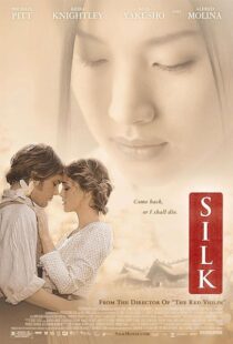 دانلود فیلم Silk 2007420067-1815531179