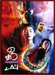 دانلود فیلم Zu Warriors 2001420063-1273133596
