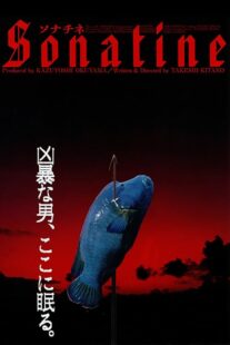 دانلود فیلم Sonatine 1993418838-908421519