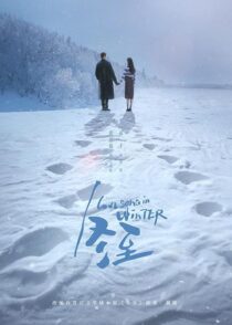 دانلود سریال Love Song in Winter419163-897041026