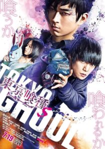 دانلود فیلم Tokyo Ghoul: ‘S’ 2019421725-169238670