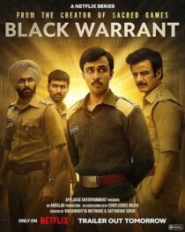 دانلود سریال هندی Black Warrant420427-1809827328