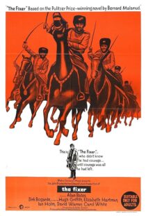 دانلود فیلم The Fixer 1968419897-1982708499