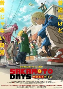 دانلود انیمه Sakamoto Days419950-1088740148
