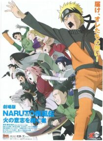 دانلود انیمه Naruto Shippûden: The Movie 3: Inheritors of the Will of Fire 2009419395-767840801