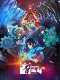 دانلود انیمیشن The Last Summoner421713-2029585948