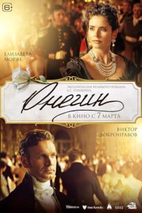 دانلود فیلم Onegin 2024419703-840375425