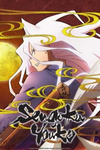 دانلود انیمه Sengoku Youko419169-775559044