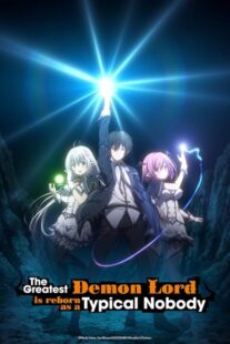 دانلود انیمه The Greatest Demon Lord Is Reborn as a Typical Nobody421859-565508472