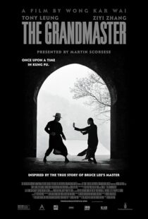 دانلود فیلم The Grandmaster 2013418812-1408532260