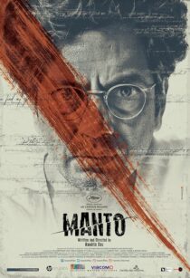 دانلود فیلم هندی Manto 2018421638-895259119