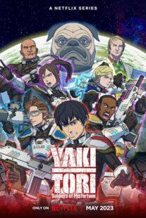 دانلود انیمه Yakitori: Soldiers of Misfortune423980-1299180325