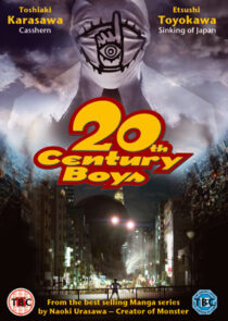 دانلود فیلم 20th Century Boys 1: Beginning of the End 2008424329-1489580144