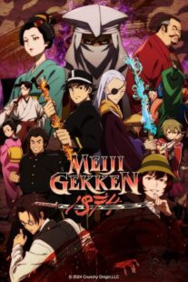 دانلود انیمه Meiji Gekken: 1874423031-1331718671