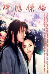 دانلود سریال The Return of the Condor Heroes422576-868087123
