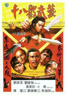 دانلود فیلم Legendary Weapons of China 1982423260-1586126897