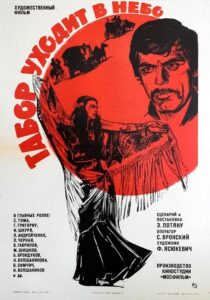 دانلود فیلم Queen of the Gypsies 1976424653-534329822