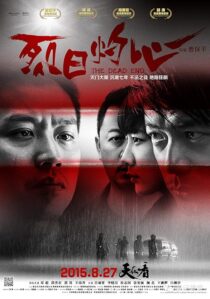 دانلود فیلم The Dead End 2015422642-2142685412