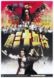 دانلود فیلم The Avenging Eagle 1978424449-855327205