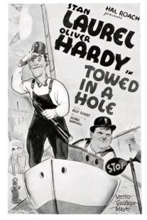دانلود فیلم کوتاه Towed in a Hole 1932424338-1456859309