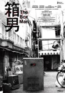 دانلود فیلم The Box Man 2024424719-898227003
