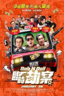 دانلود فیلم Rob N Roll 2024423134-658551316