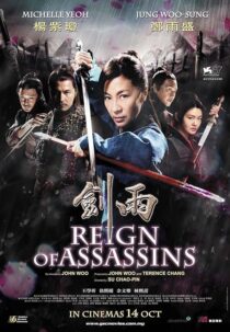 دانلود فیلم Reign of Assassins 2010422376-1418337056