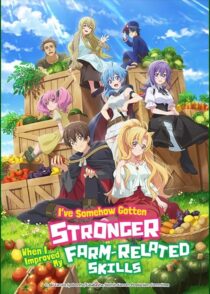دانلود انیمه I’ve Somehow Gotten Stronger When I Improved My Farm-Related Skills422887-1779143128