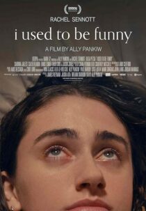 دانلود فیلم I Used to Be Funny 2023424281-1395247895