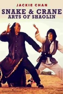 دانلود فیلم Snake and Crane Arts of Shaolin 1978422699-1333666806