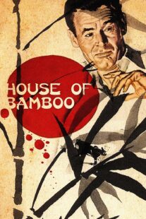دانلود فیلم House of Bamboo 1955424066-2113479123
