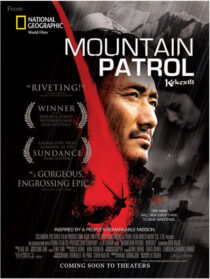 دانلود فیلم Mountain Patrol 2004426731-1707567867