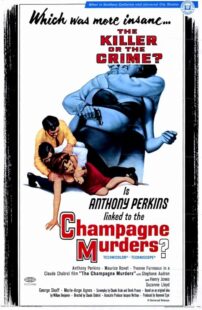 دانلود فیلم The Champagne Murders 1967426692-353067018