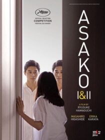 دانلود فیلم Asako I & II 2018425287-88425818