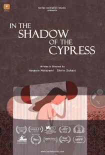 دانلود انیمیشن کوتاه In the Shadow of the Cypress 2023425851-2137769657