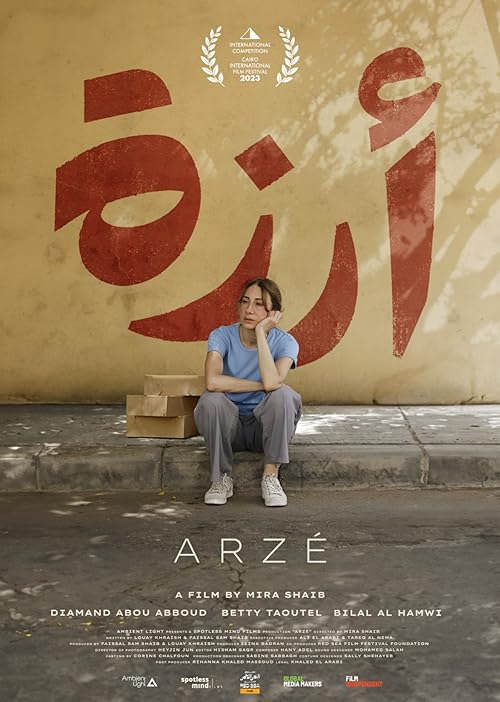 دانلود فیلم Arzé 2024