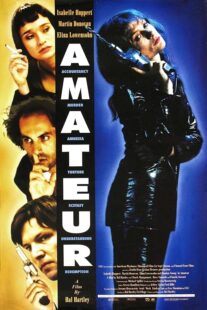 دانلود فیلم Amateur 1994425331-40892655