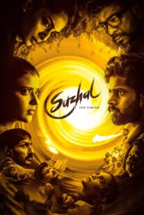 دانلود سریال هندی Suzhal – The Vortex426066-1527100050
