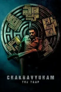 دانلود فیلم هندی Chakravyuham: The Trap 2023426606-2032391260