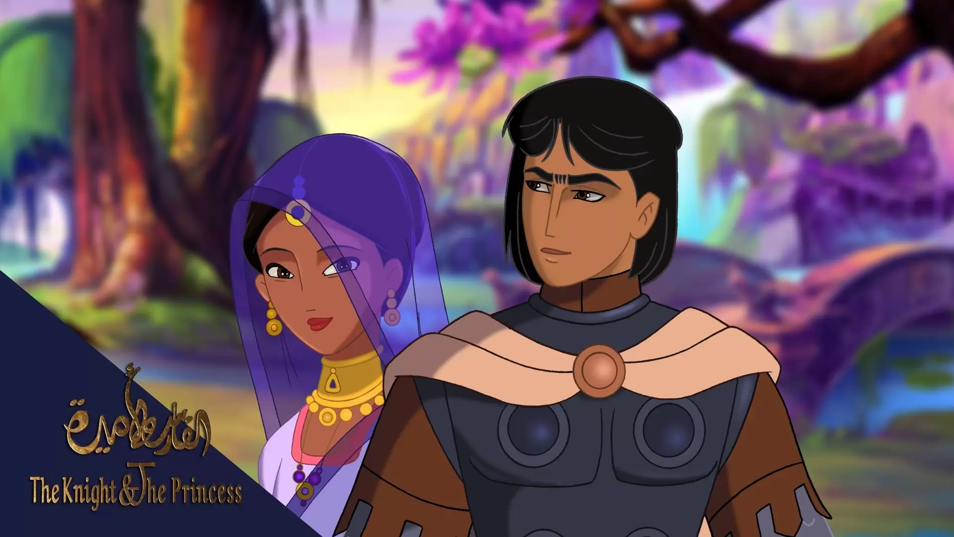دانلود انیمیشن The Knight and the Princess 2019
