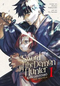 دانلود انیمه Sword of the Demon Hunter: Kijin Gentosho430478-754418403